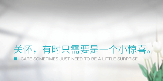 嘉宝生活家一键开门