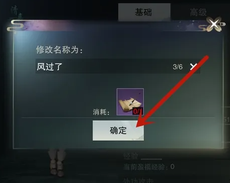 一梦江湖网易版
