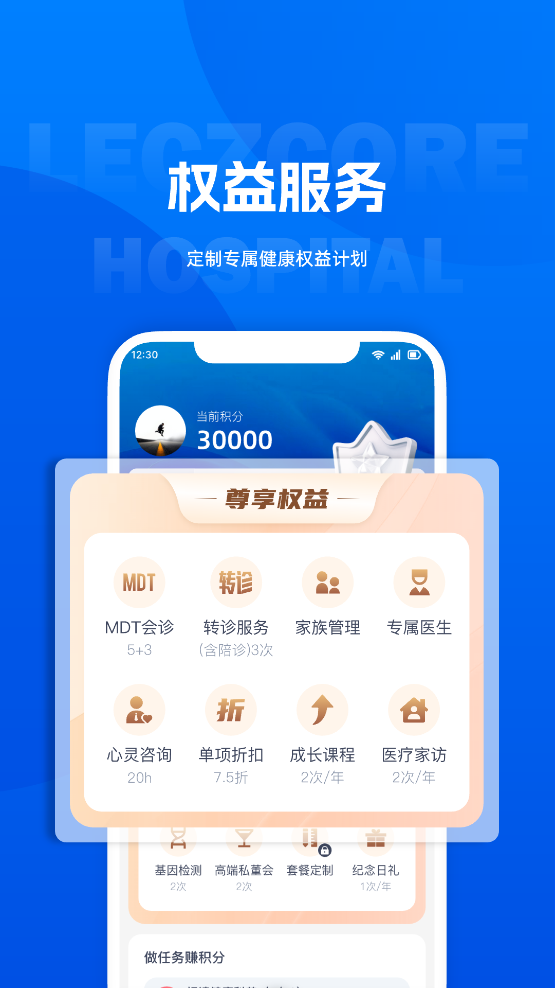 丽享云app最新版0