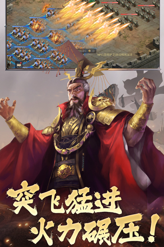 荣耀文明手游官方版4