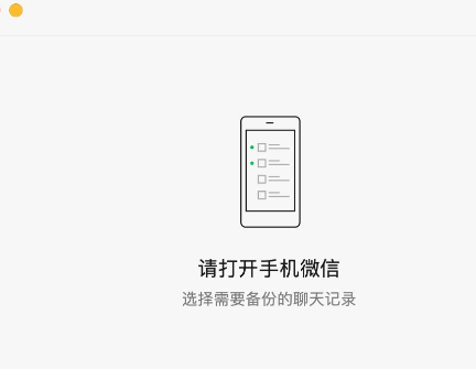 荣耀备份官方版app 荣耀备份官方版app