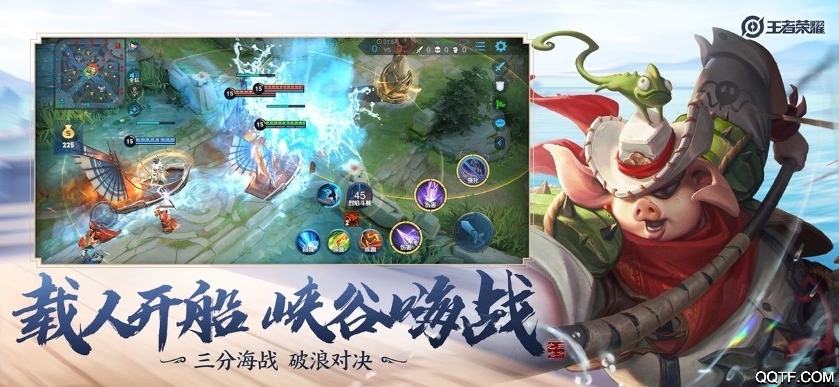 王者荣耀九游版安装包0