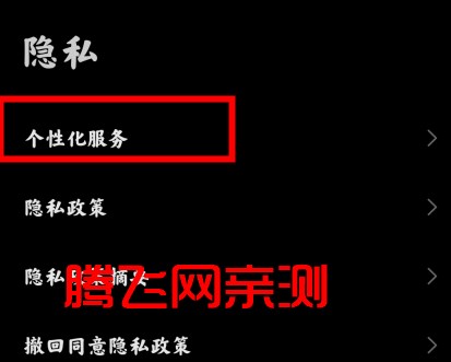 小米应用商店pad版 小米应用商店pad版