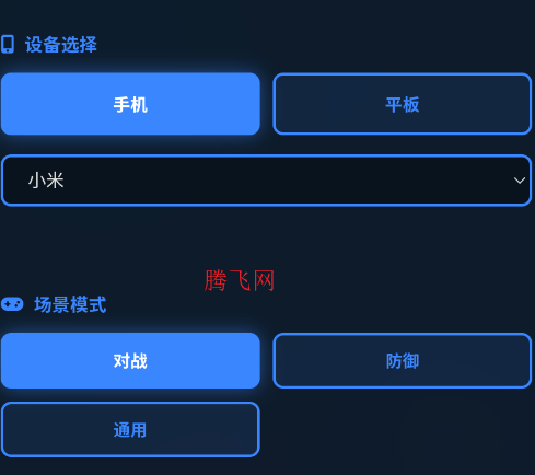 湫辞参数生成器app手机版 湫辞参数生成器app手机版