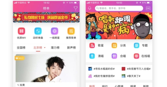 唱吧App最新版本 唱吧App最新版本