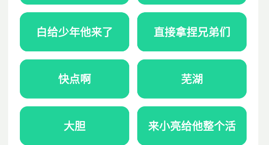 老六音效盒app官方版 老六音效盒app官方版