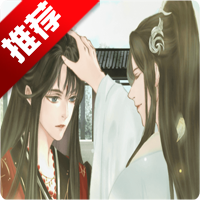 太子殿下不容易金手指完结版(太子殿下不容易［清软］3.1)