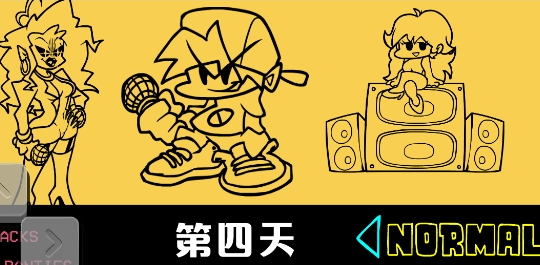 黑色星期五之夜中文版Friday Night Funkin(周五夜放克)