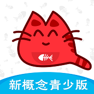 新概念英语青少版app官方版
