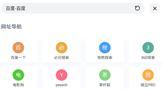 超强磁力下载plus手机版