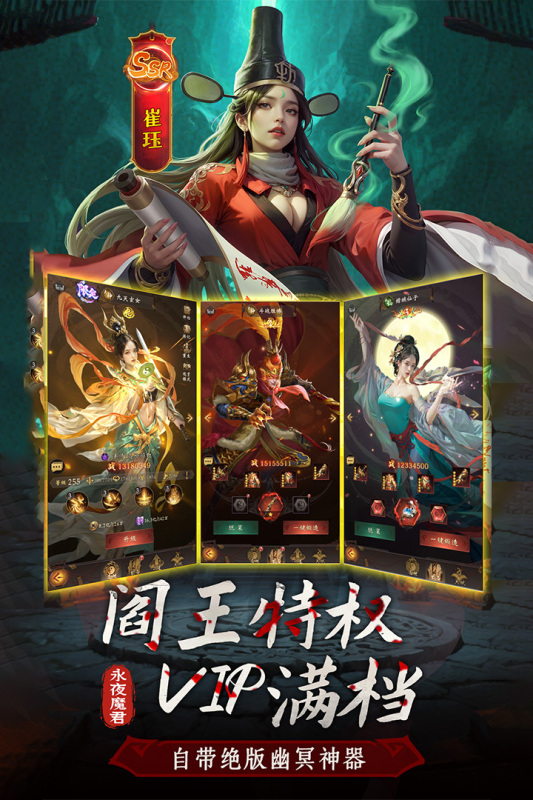 摸金校尉之西夏迷踪手游最新版4