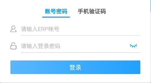 JustErp最新版 JustErp最新版