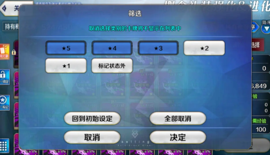 fgo破解版内置修改器版(Fate/GO) fgo破解版内置修改器版(Fate/GO)