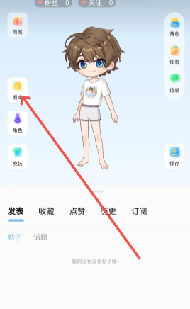 星次元官方版app 星次元官方版app