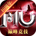 全民奇迹最新版
