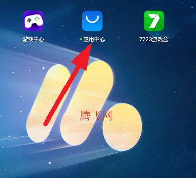 海信应用商店app官方版(应用中心) 海信应用商店app官方版(应用中心)