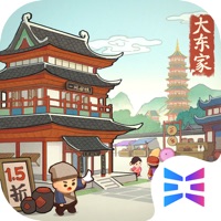 我是大东家ios最新版