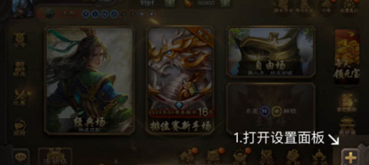 三国咸话app最新版 三国咸话app最新版