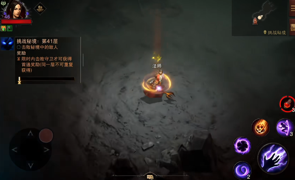 暗黑破坏神不朽手游官方版0