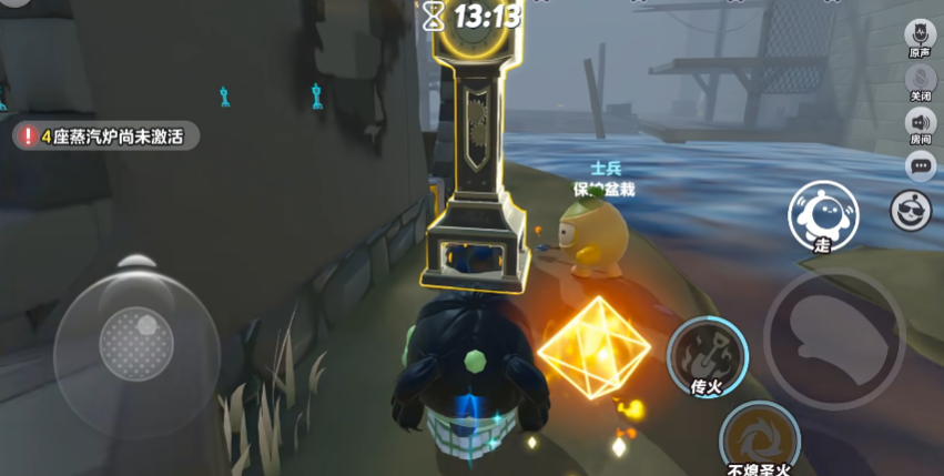 蛋仔派对折扣渠道版0