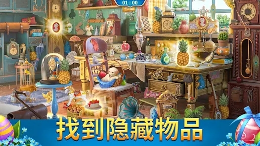 探寻者记迷城奇案最新版本 探寻者记迷城奇案最新版本
