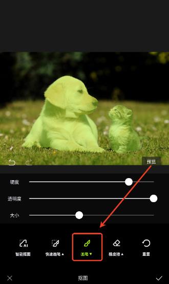 Hypic醒图国际版