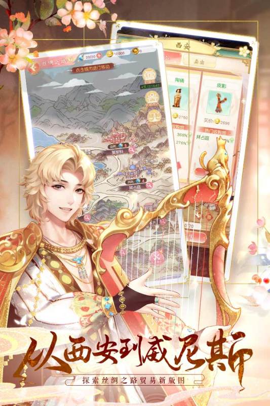 锦绣商铺游戏最新版4