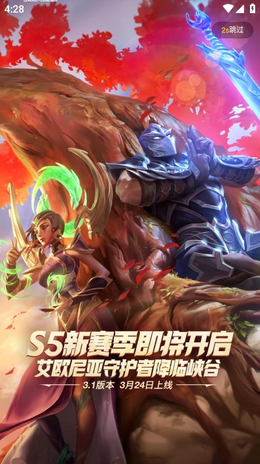 联通畅游app最新版0