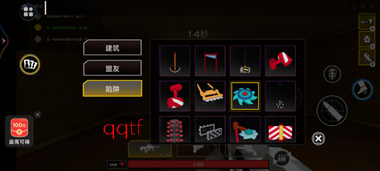 最后的枪战最新版