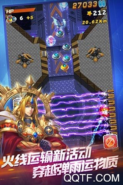 全民飞机大战最新破解版 全民飞机大战最新破解版