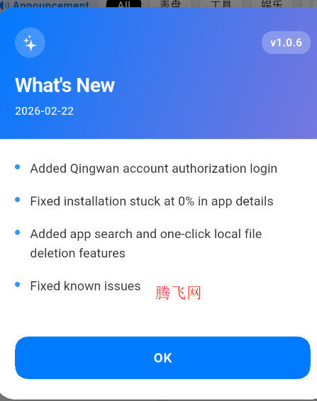 OrbitV安卓版 OrbitV安卓版