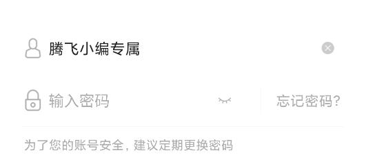 U校园教师版 U校园教师版