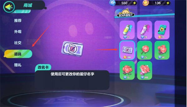 蛋仔派对网易正版