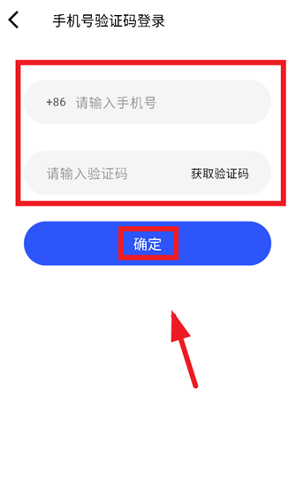 美寄词云app官方版 美寄词云app官方版