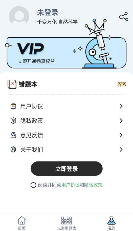 化学方程式大全汇总app1