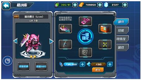 敢达决战最新版
