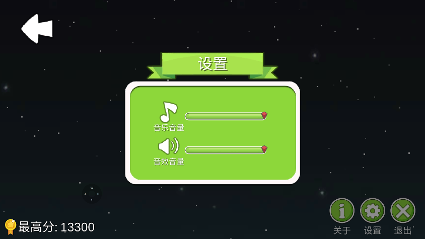 愤怒的方块猪游戏手机版TetrisSurvivor3