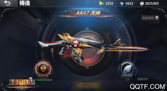生死狙击全武器解锁版
