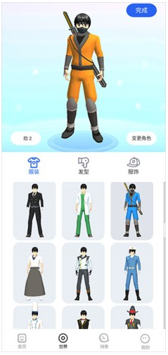 樱花迷你秀2025最新版