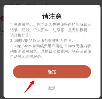 探探app最新版本