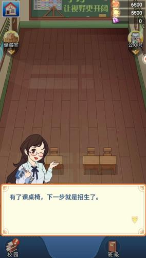 全民学霸正版