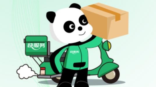 快服务跑腿app最新版