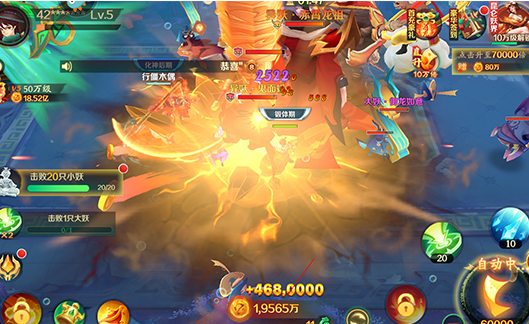 新仙魔九界腾讯版