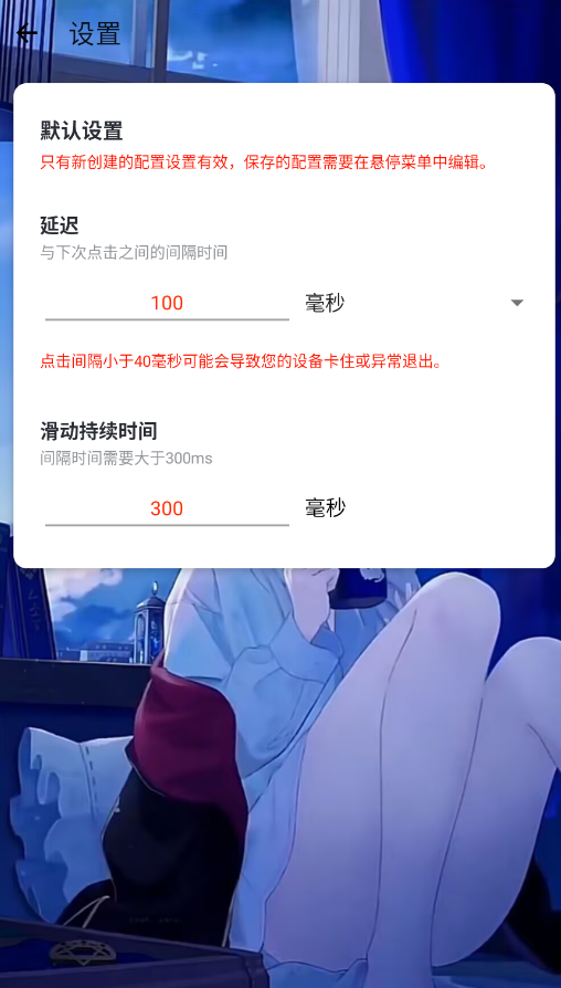 易叫连点4.0无字版2