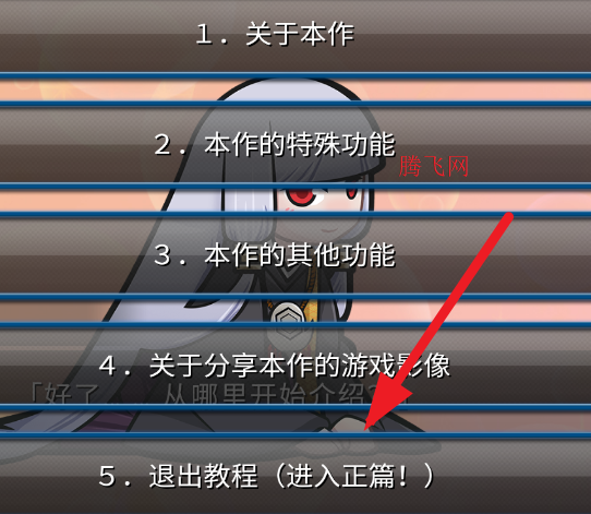 人狼村之迷汉化版 人狼村之迷汉化版