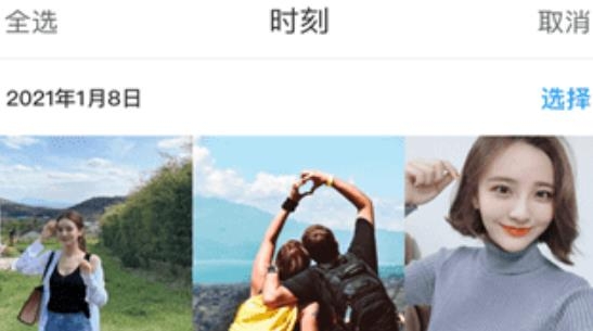 芭乐小组件手机客户端 芭乐小组件手机客户端