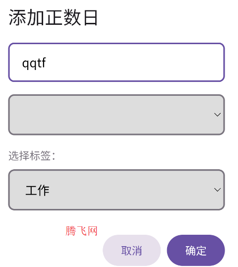 DayDrop官方版 DayDrop官方版
