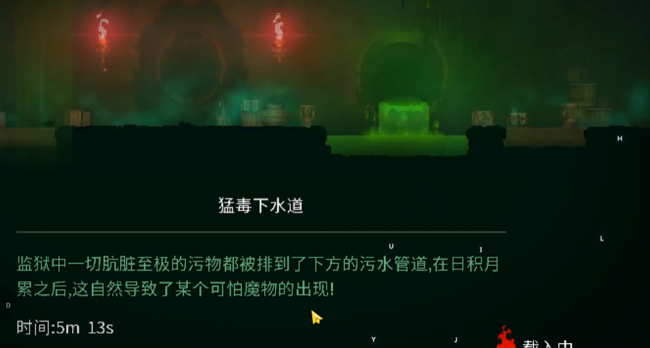 重生细胞手游腾讯版0