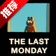 最后的星期一恐怖游戏手机版The Last Monday
