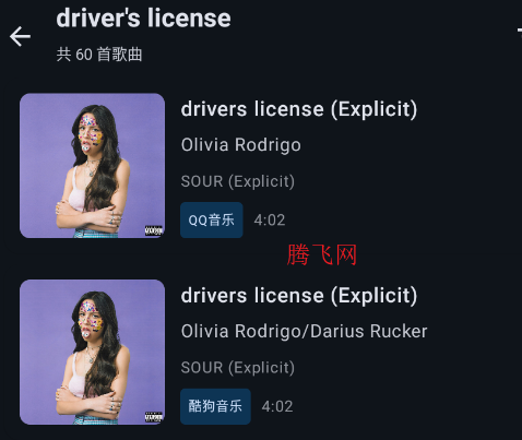 lddc歌词下载器app手机版